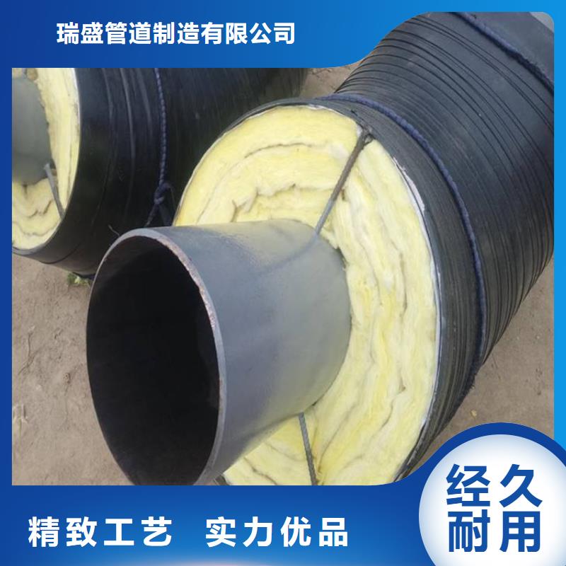 油气输送管道瑞盛【钢套钢】保温钢管工厂现货供应