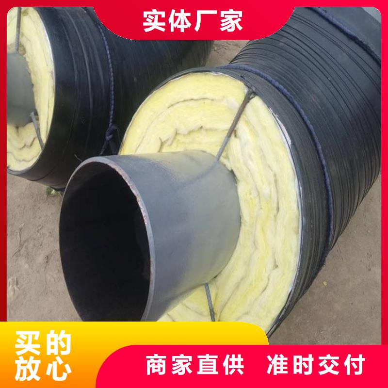 【钢套钢】钢套钢保温管道大量现货供应|张家界|长沙|岳阳|娄底|常德公司