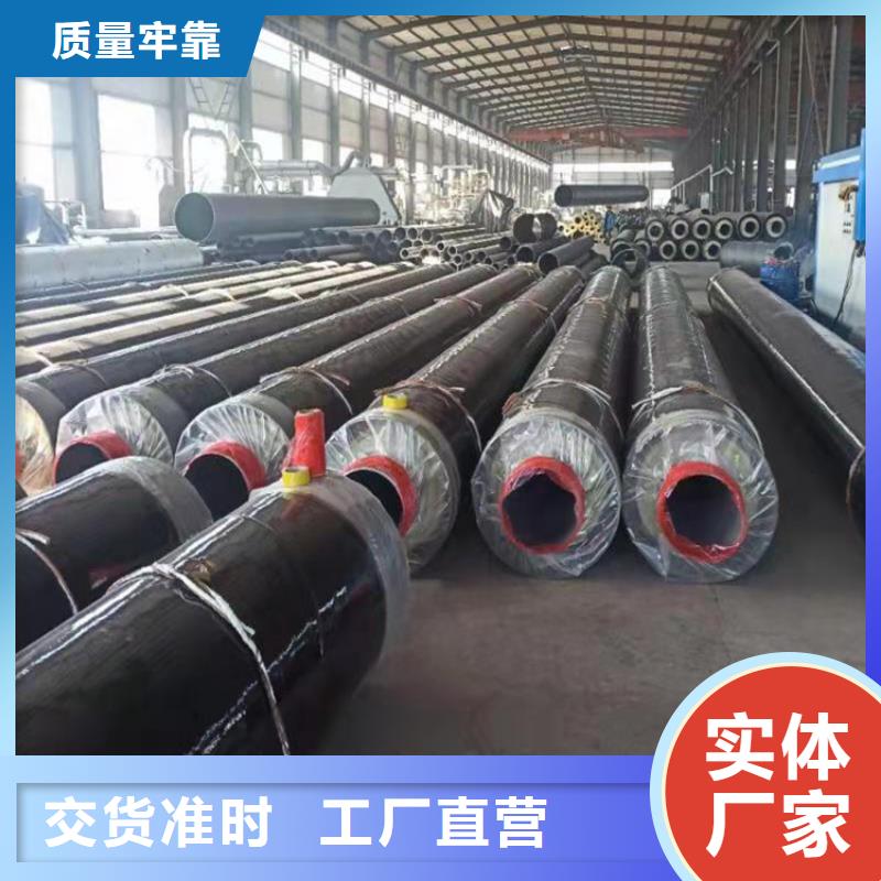 钢套钢钢套钢保温管道厂家产品细节