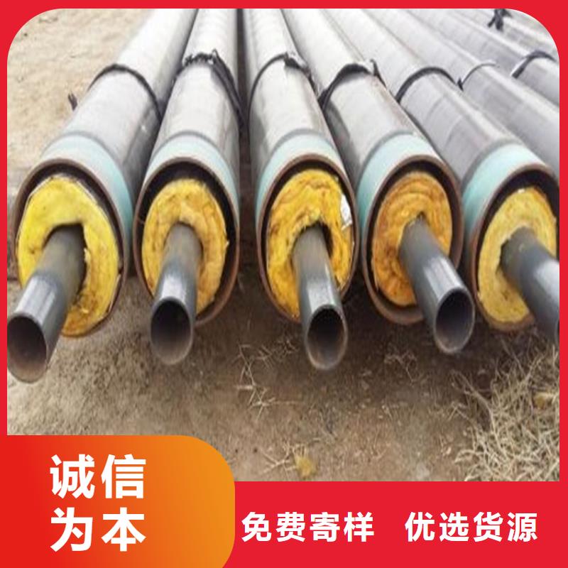 钢套钢蒸汽保温管道定制销售售后为一体