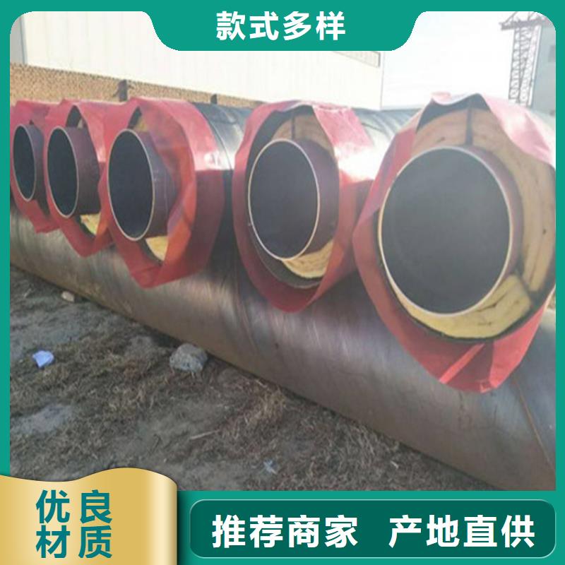 【钢套钢】钢套钢保温管道大量现货供应|张家界|长沙|岳阳|娄底|常德公司