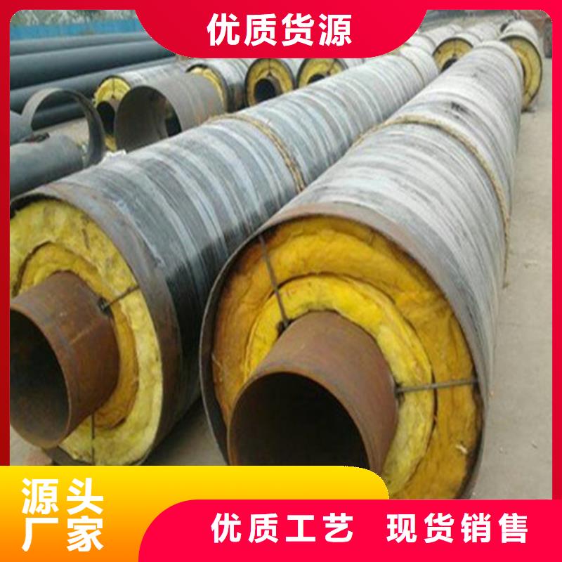 【钢套钢】钢套钢保温管道大量现货供应|张家界|长沙|岳阳|娄底|常德公司