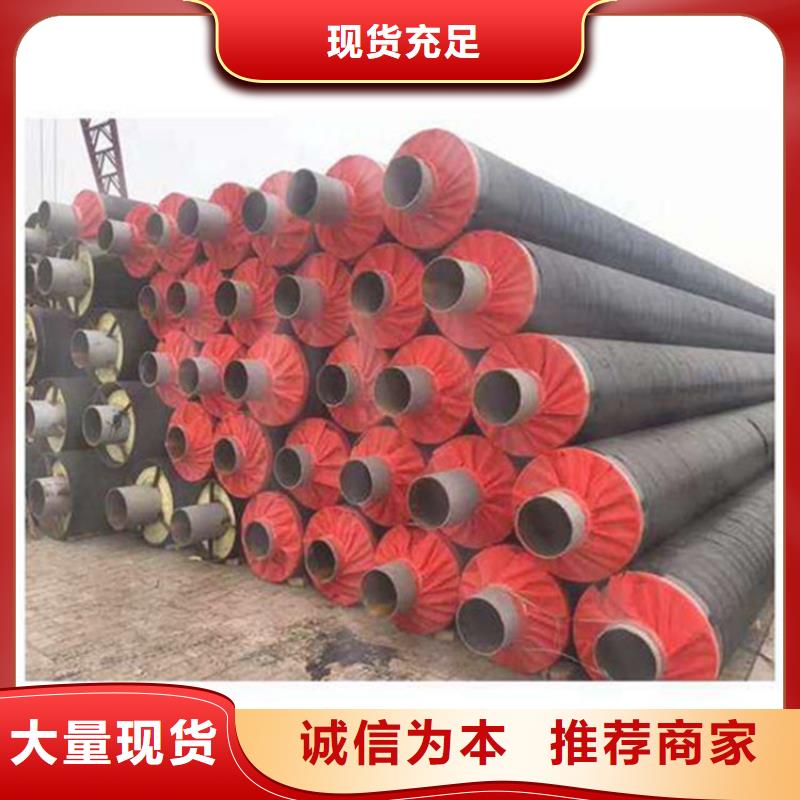 钢套钢蒸汽保温管道工厂直供