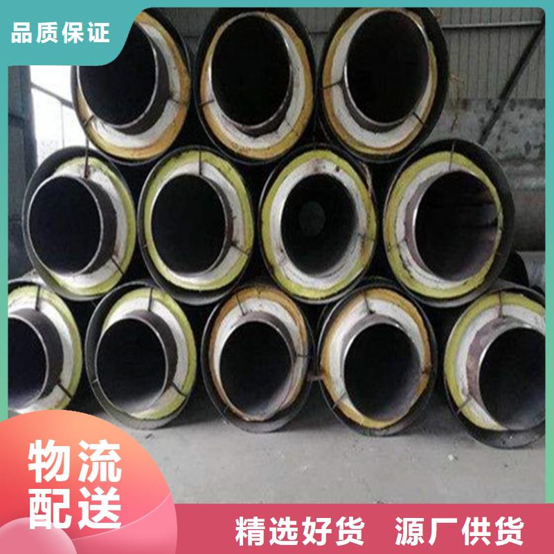 油气输送管道瑞盛【钢套钢】保温钢管工厂现货供应