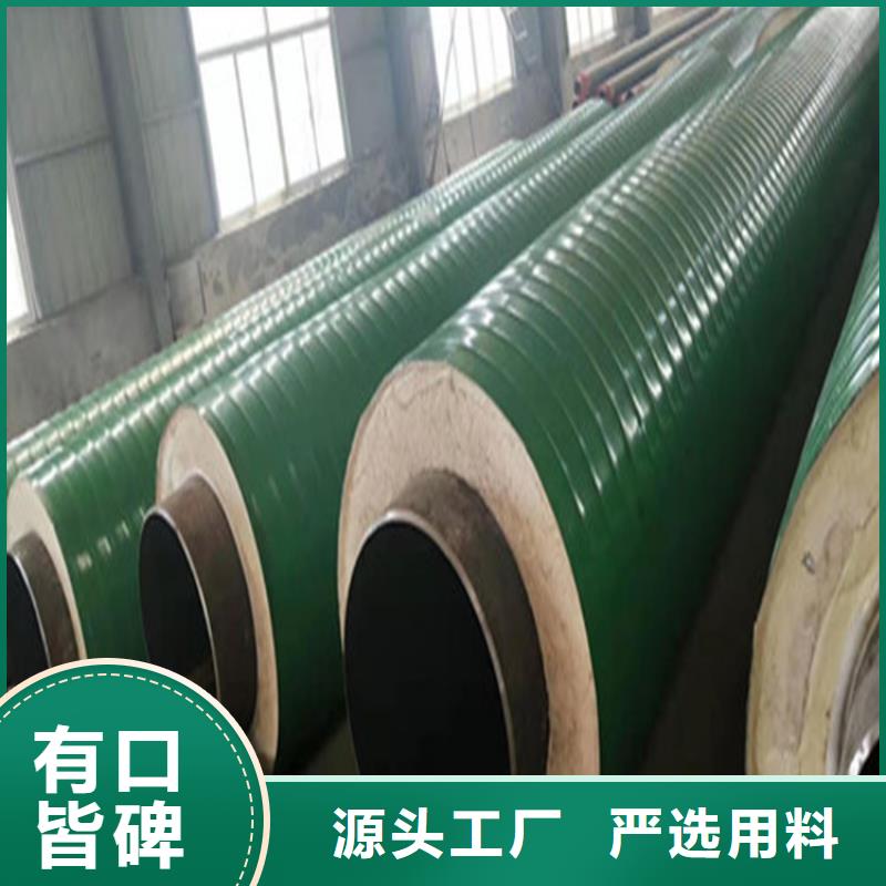 钢套钢-蒸汽保温管道畅销当地