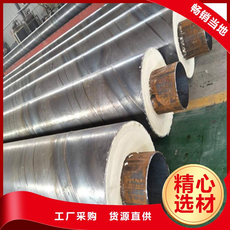 【钢套钢,钢套钢保温管道厂家大厂家实力看得见】