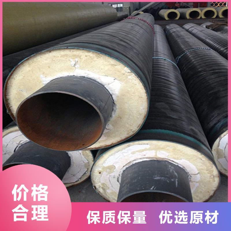 钢套钢钢套钢保温管道多种规格供您选择