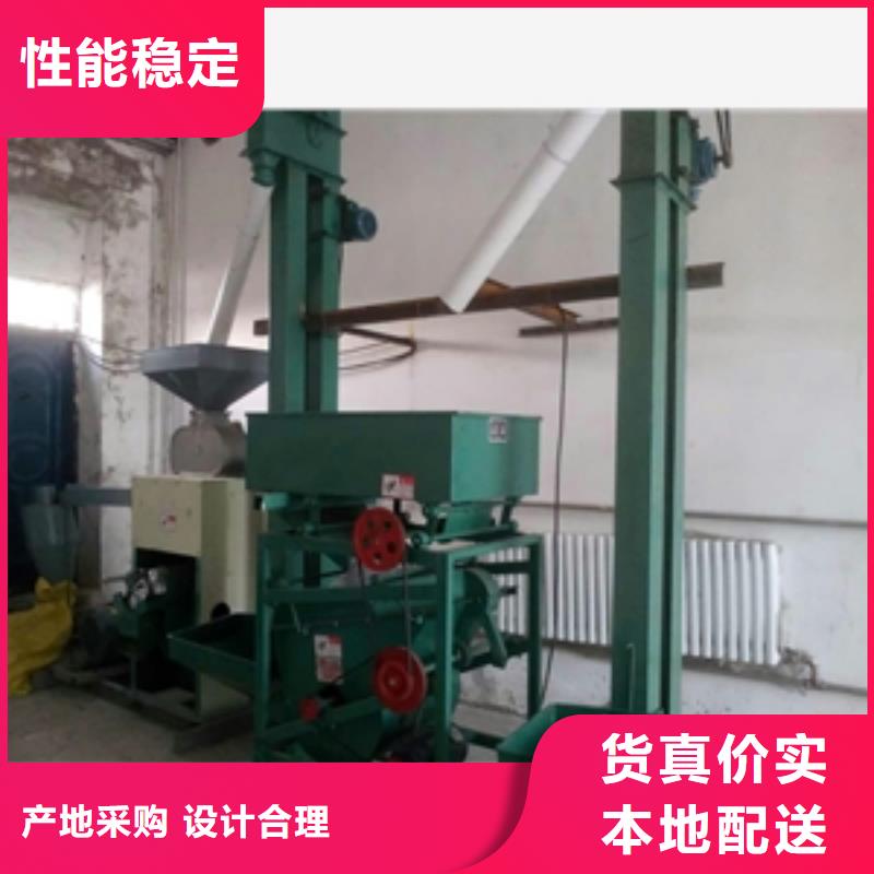 鲁义碾米机【碾米机】 破碎机物流配货上门