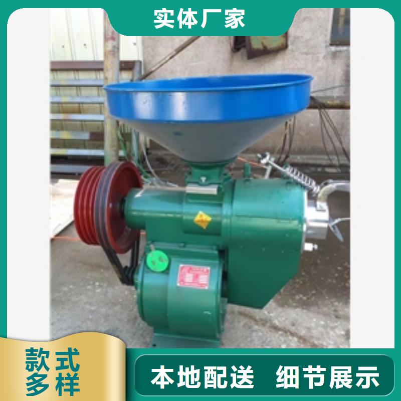 鲁义碾米机【碾米机】 破碎机物流配货上门