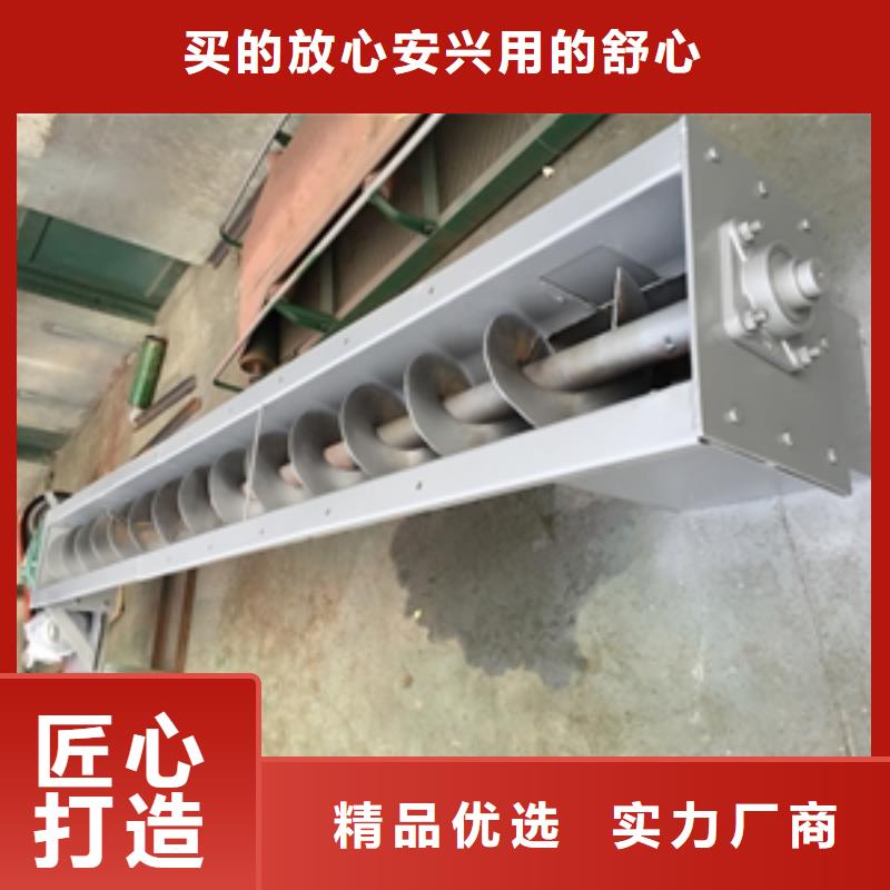 |天水|定西|庆阳|兰州|甘南|酒泉|嘉峪关鲁义【 输送机搅拌机值得买】