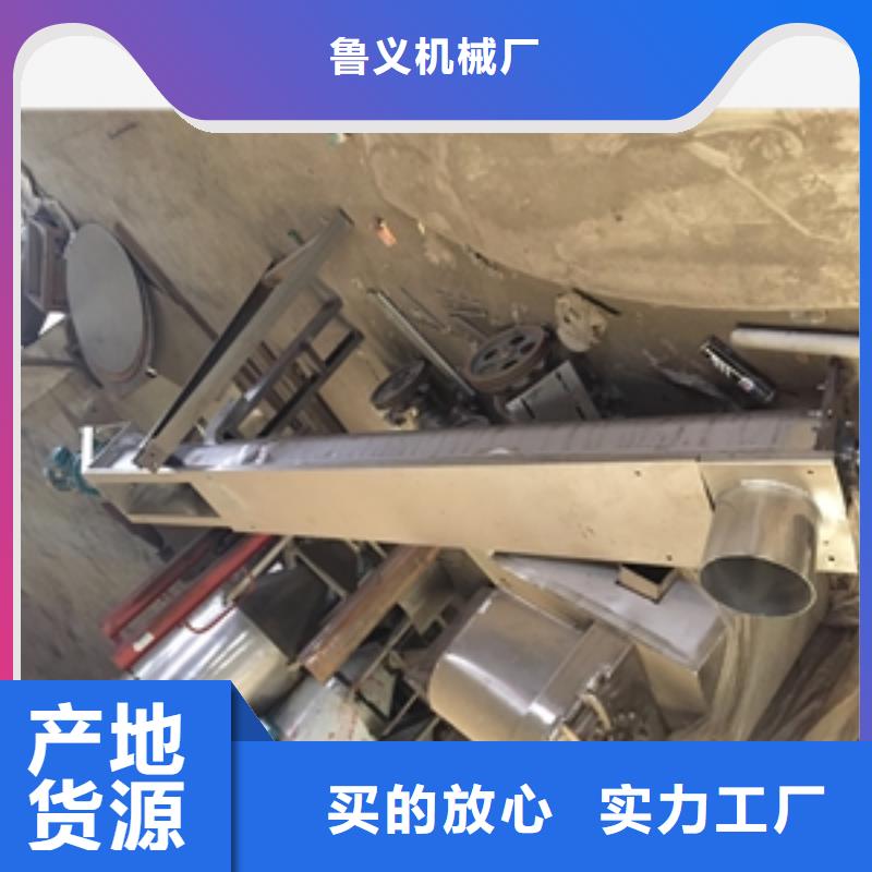 |天水|定西|庆阳|兰州|甘南|酒泉|嘉峪关鲁义【 输送机搅拌机值得买】