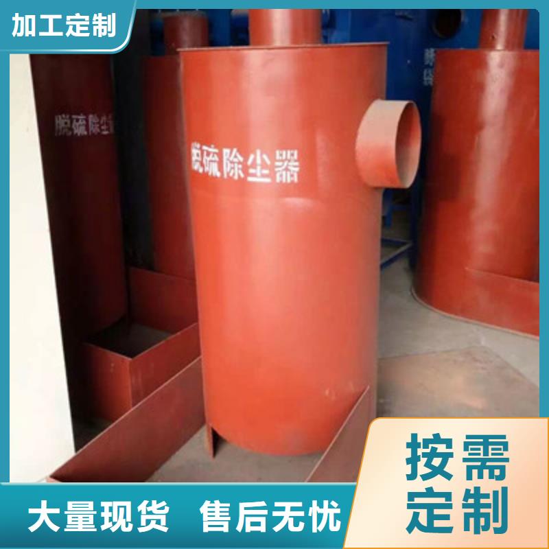 旋风脉冲除尘器定制工厂