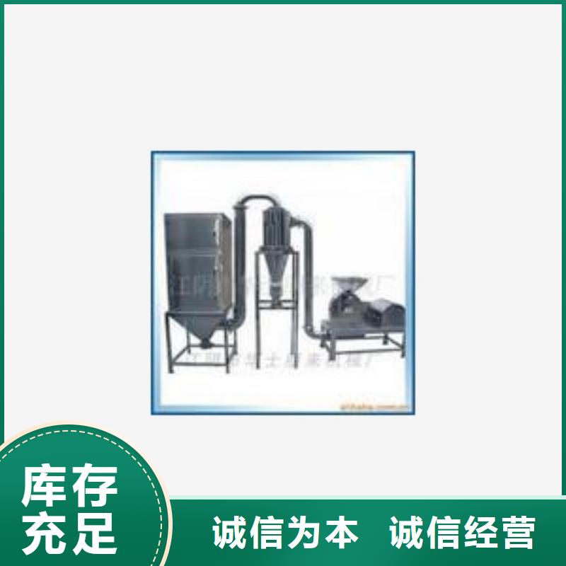 碾米机视频-盐边|米易|宜宾|遂宁|泸州|内江|南充|凉山|巴中鲁义碾米机_ 鲁义机械厂(攀枝花市分公司)