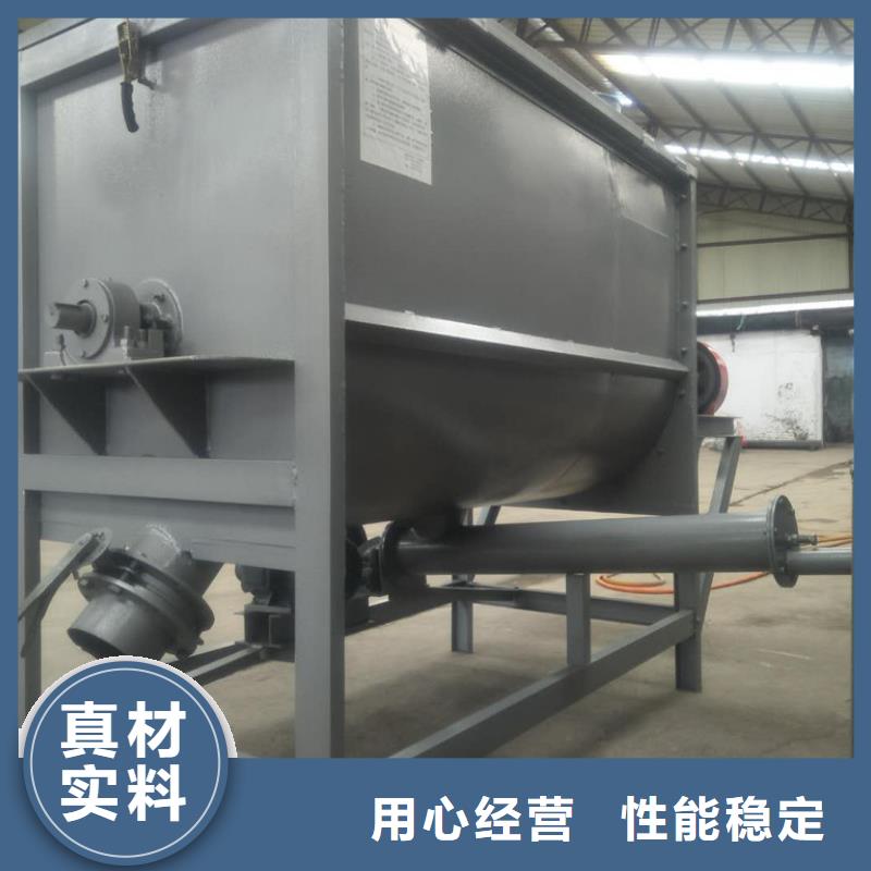 筛选机搅拌机精选厂家好货