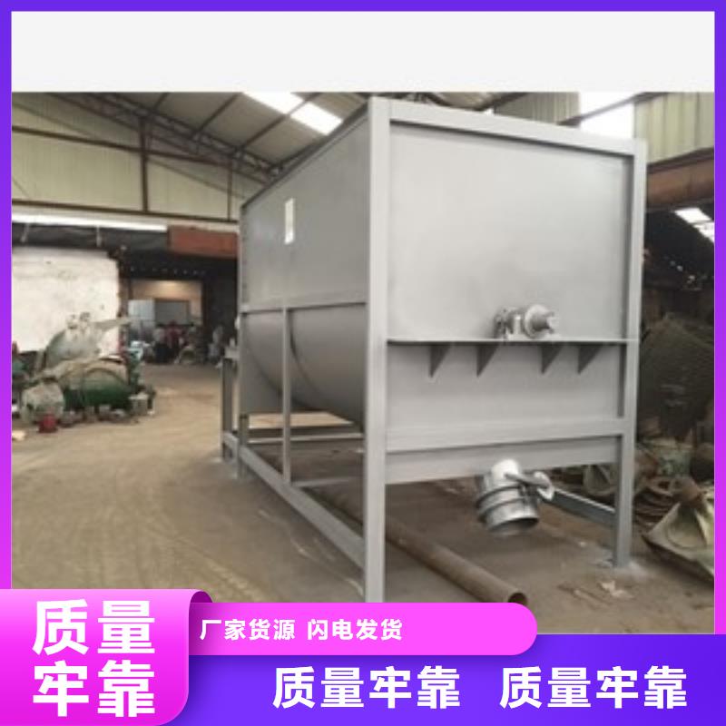 筛选机搅拌机精选厂家好货
