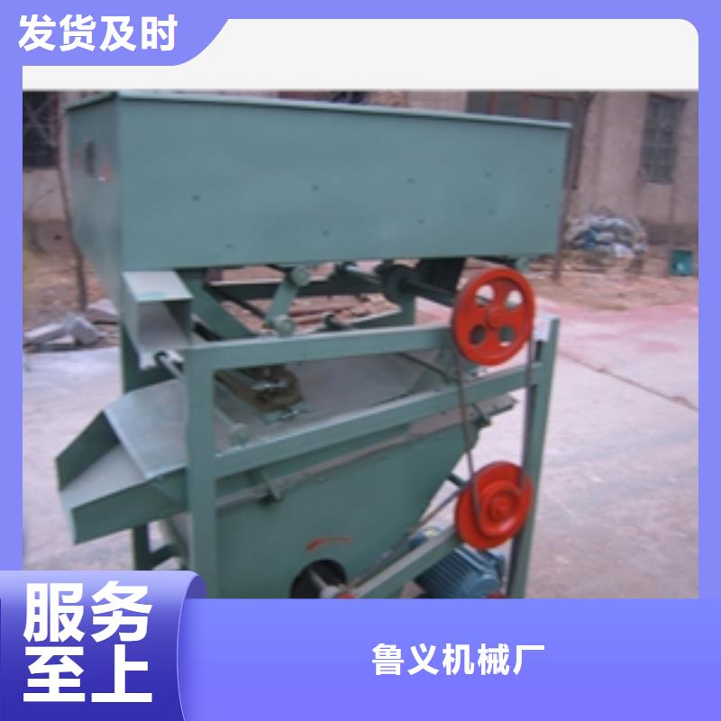 筛选机输送机性价比高