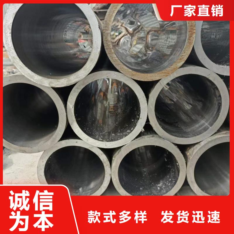 珩磨管报价视频-珩磨管报价-液压机械(石家庄市分公司)服务区域元氏|桥西|秦皇岛|邢台|保定|承德|衡水|廊坊|张家口
