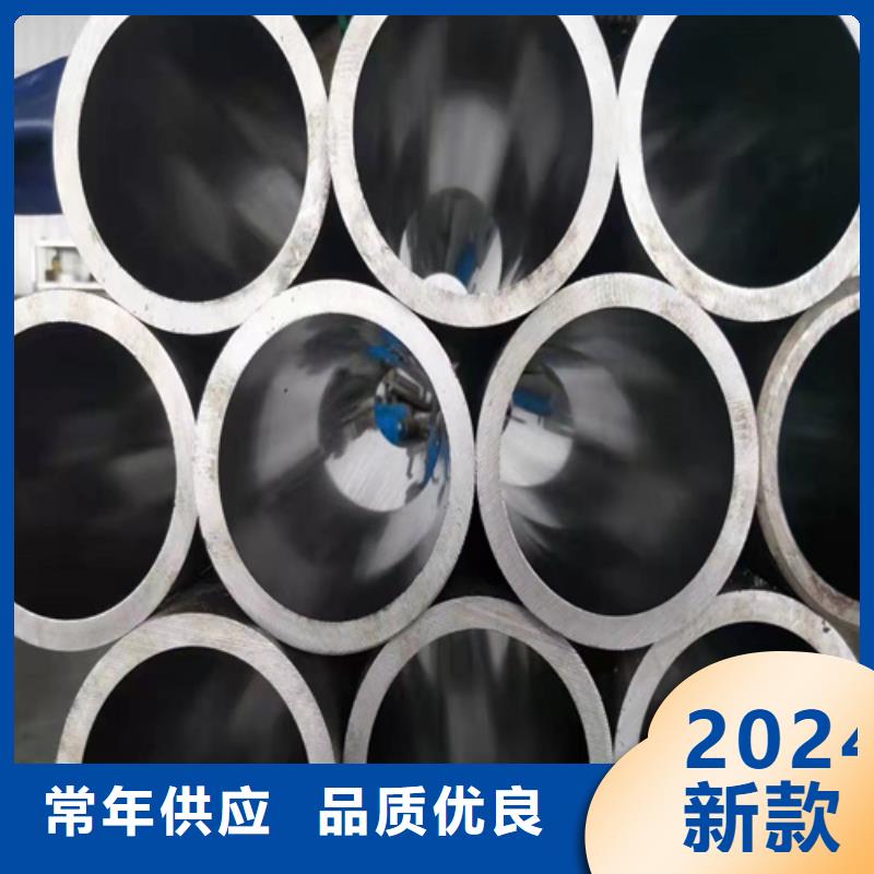 珩磨管【调质活塞杆】定制销售售后为一体