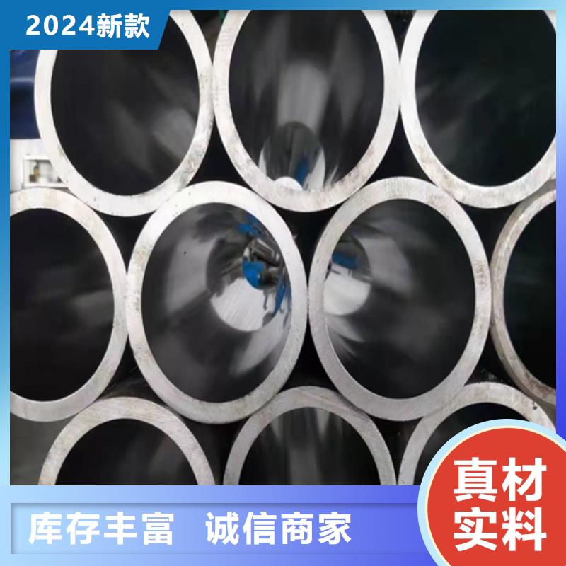 珩磨管报价视频-珩磨管报价(安达)覆盖地域贵州省安顺市普定|西秀|毕节|贵阳|黔南|遵义|黔东南