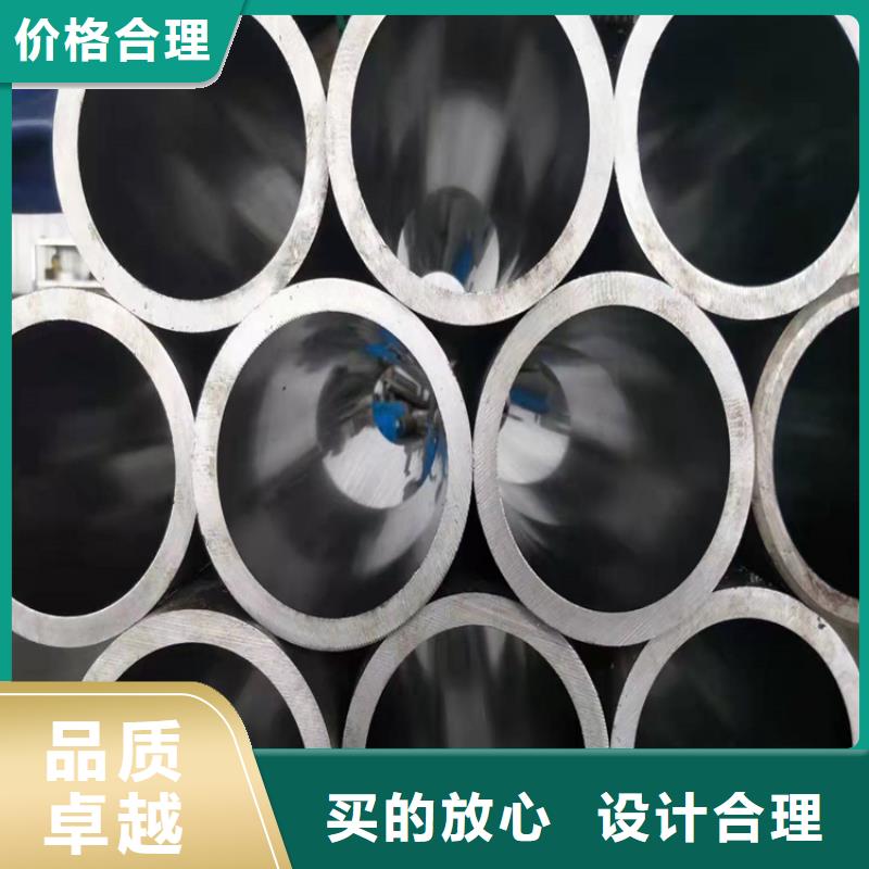 【珩磨管】-绗磨管生产厂家用品质说话 液压机械(南京市分公司)