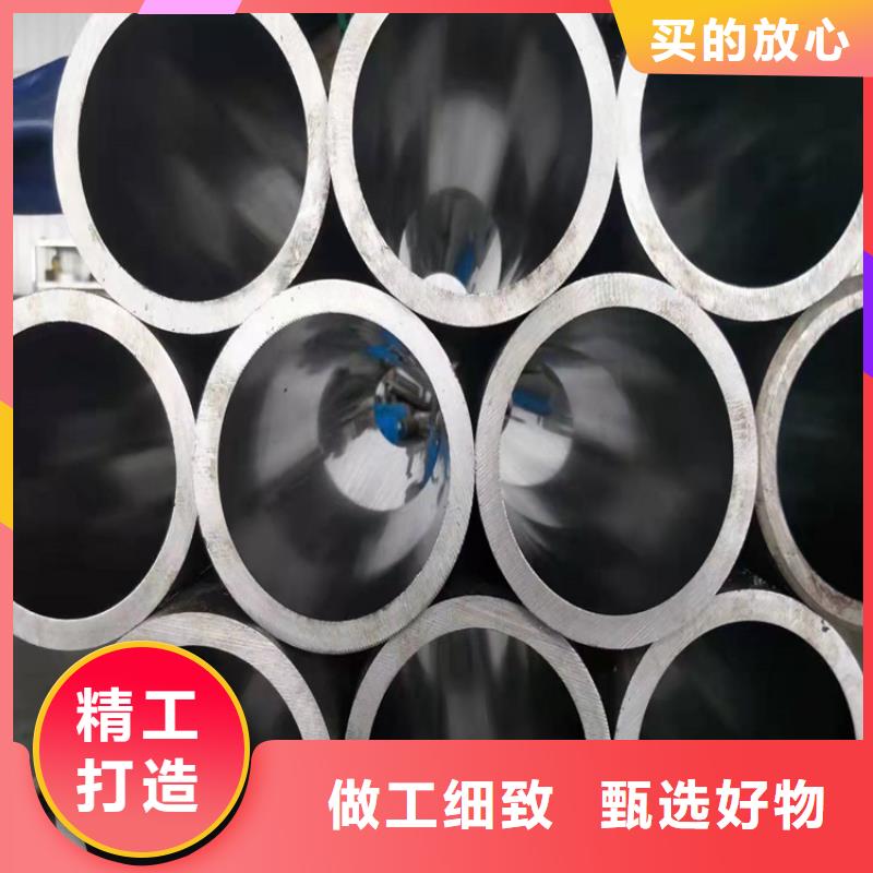 珩磨管报价视频-珩磨管报价_四川省内江市市场覆盖隆昌|威远|资阳|宜宾|凉山|绵阳|泸州等