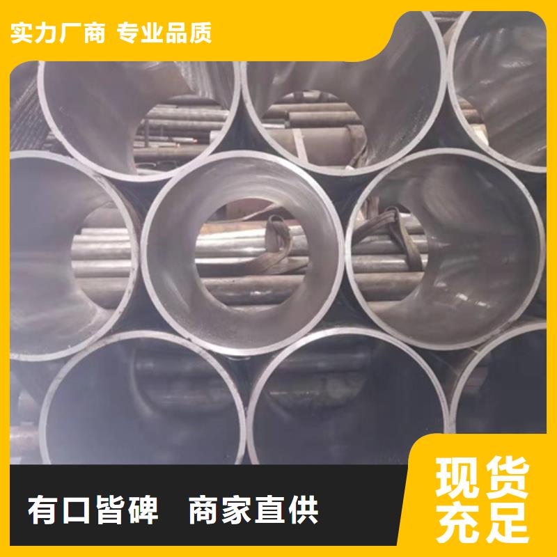 珩磨管报价视频-山西省忻州市安达珩磨管报价可服务区域代县|神池|阳泉|运城|朔州|太原等