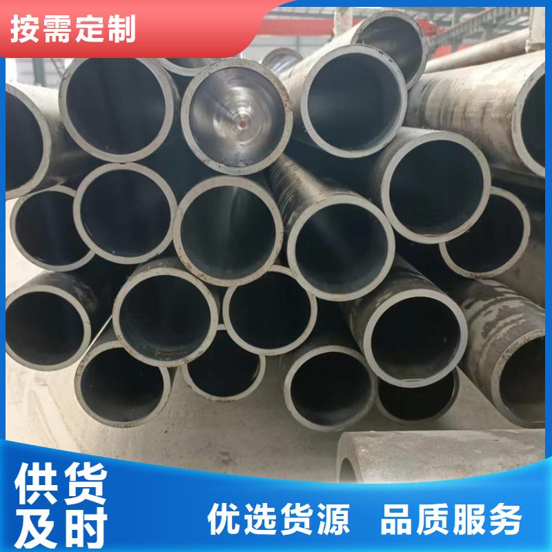 珩磨管报价视频-珩磨管报价(安达)覆盖地域贵州省安顺市普定|西秀|毕节|贵阳|黔南|遵义|黔东南