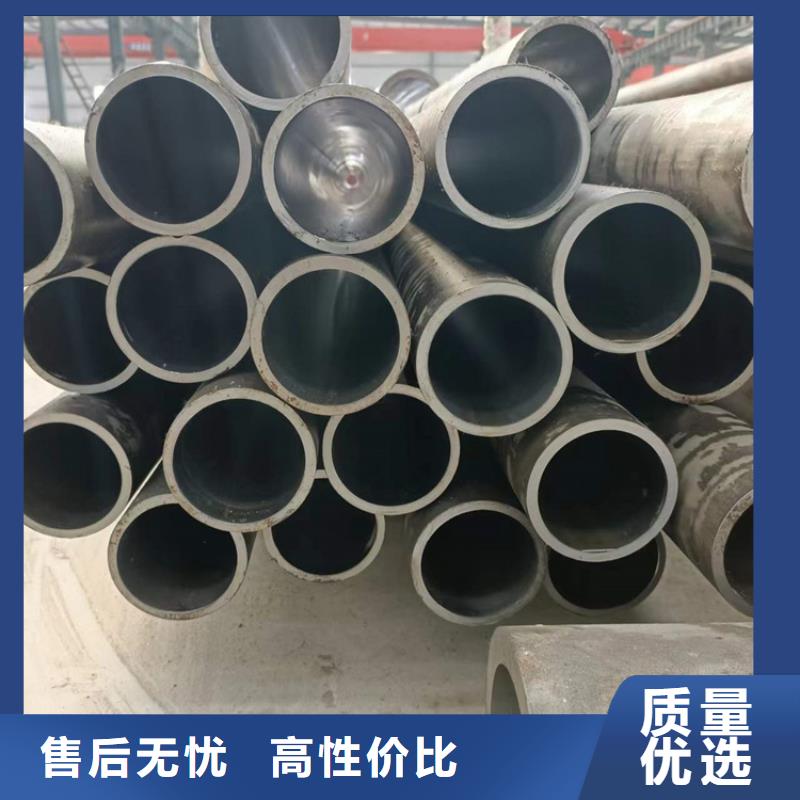 珩磨管报价视频-陇南市珩磨管报价-附近可服务区域成县|礼县|酒泉|张掖|定西|嘉峪关|兰州|平凉