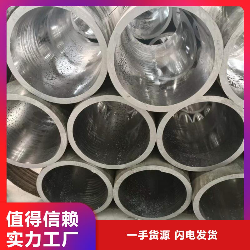 【珩磨管】-绗磨管生产厂家用品质说话 液压机械(南京市分公司)
