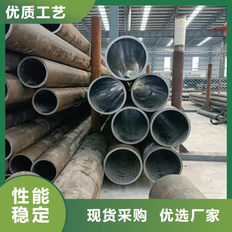 【珩磨管】-绗磨管生产厂家用品质说话 液压机械(南京市分公司)