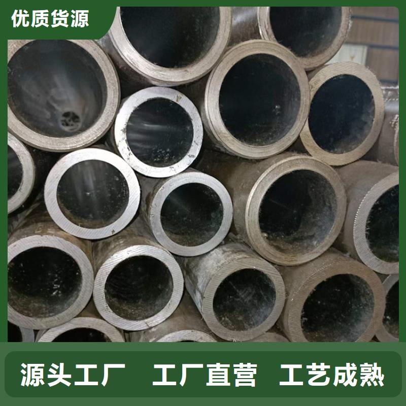 珩磨管报价视频-陇南市珩磨管报价-附近可服务区域成县|礼县|酒泉|张掖|定西|嘉峪关|兰州|平凉