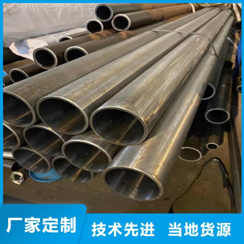 珩磨管报价视频-珩磨管报价_西藏山南市市场覆盖贡嘎|加查|阿里|昌都|林芝|日喀则|那曲|拉萨等