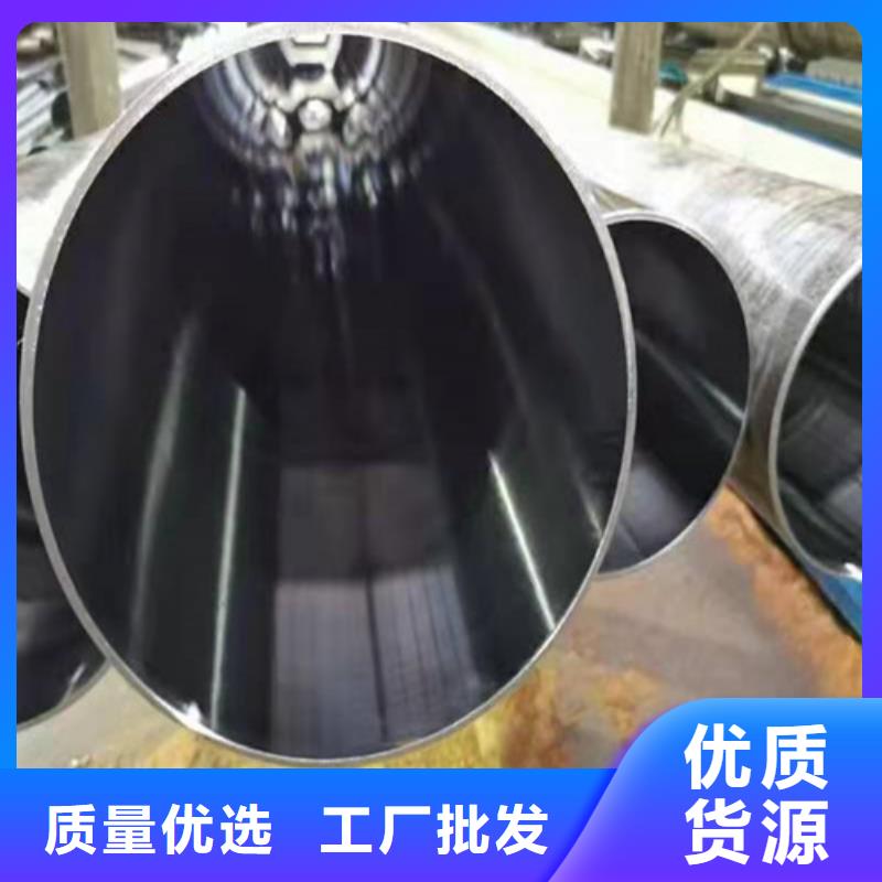 珩磨管报价视频-珩磨管报价|浙江省衢州市|常山|龙游|温州|湖州|杭州|金华|丽水|绍兴|舟山