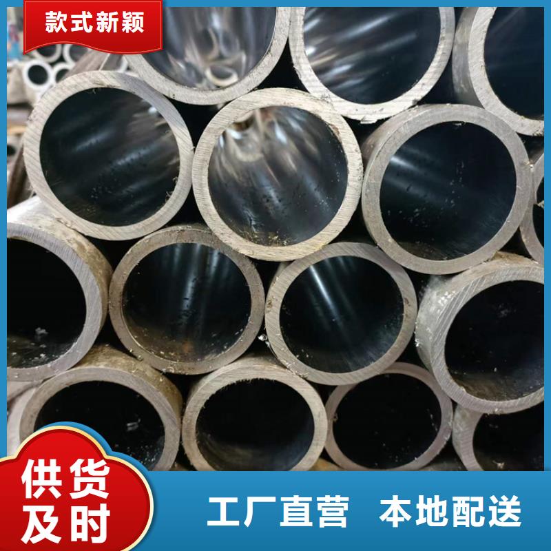 珩磨管报价视频-珩磨管报价_四川省内江市市场覆盖隆昌|威远|资阳|宜宾|凉山|绵阳|泸州等