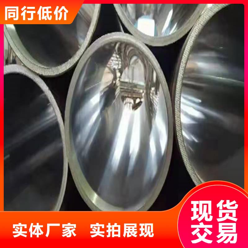 珩磨管报价视频-山西省忻州市安达珩磨管报价可服务区域代县|神池|阳泉|运城|朔州|太原等