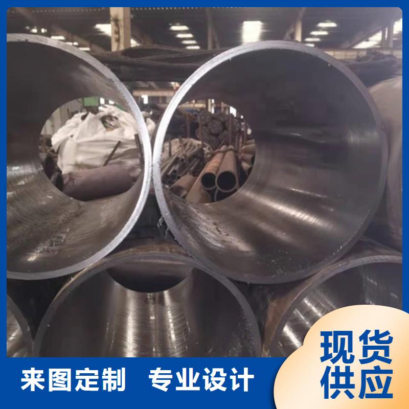 珩磨管报价视频-珩磨管报价|浙江省衢州市|常山|龙游|温州|湖州|杭州|金华|丽水|绍兴|舟山