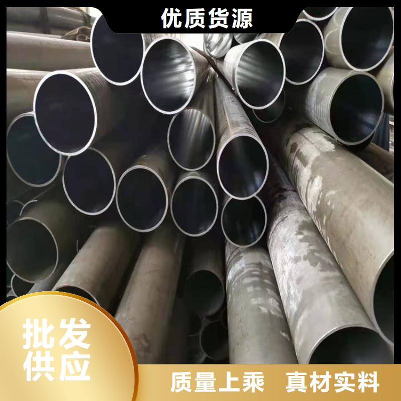 珩磨管【调质活塞杆】定制销售售后为一体