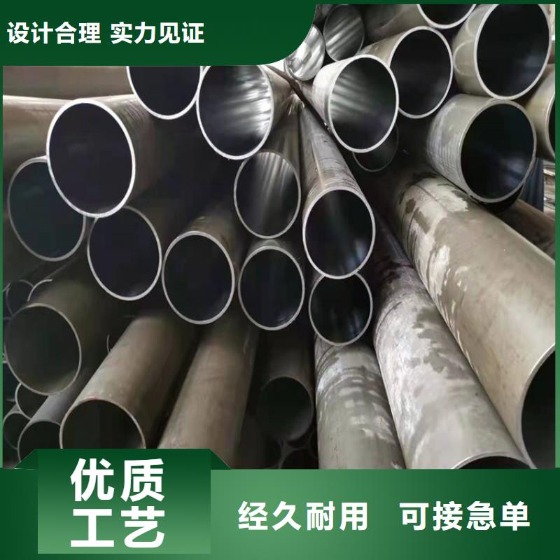 珩磨管报价视频-珩磨管报价_西藏山南市市场覆盖贡嘎|加查|阿里|昌都|林芝|日喀则|那曲|拉萨等