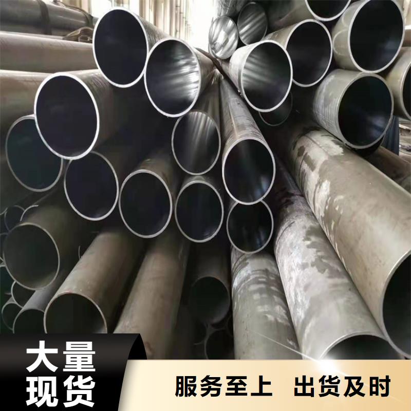 珩磨管报价视频-江苏省南京市|建邺|秦淮|宿迁|盐城|苏州|南通珩磨管报价-安达