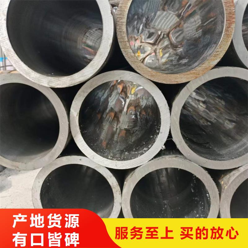珩磨管报价视频-珩磨管报价-液压机械(本溪市分公司)服务区域溪湖|明山|盘锦|朝阳|丹东|沈阳|辽阳|鞍山|锦州