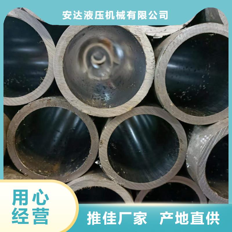 珩磨管报价视频-珩磨管报价_四川省内江市市场覆盖隆昌|威远|资阳|宜宾|凉山|绵阳|泸州等