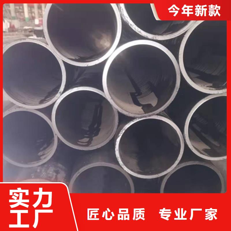 珩磨管报价视频-珩磨管报价(安达)覆盖地域贵州省安顺市普定|西秀|毕节|贵阳|黔南|遵义|黔东南