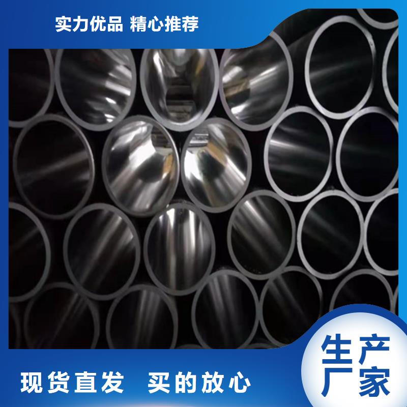 珩磨管报价视频-珩磨管报价(安达)覆盖地域贵州省安顺市普定|西秀|毕节|贵阳|黔南|遵义|黔东南