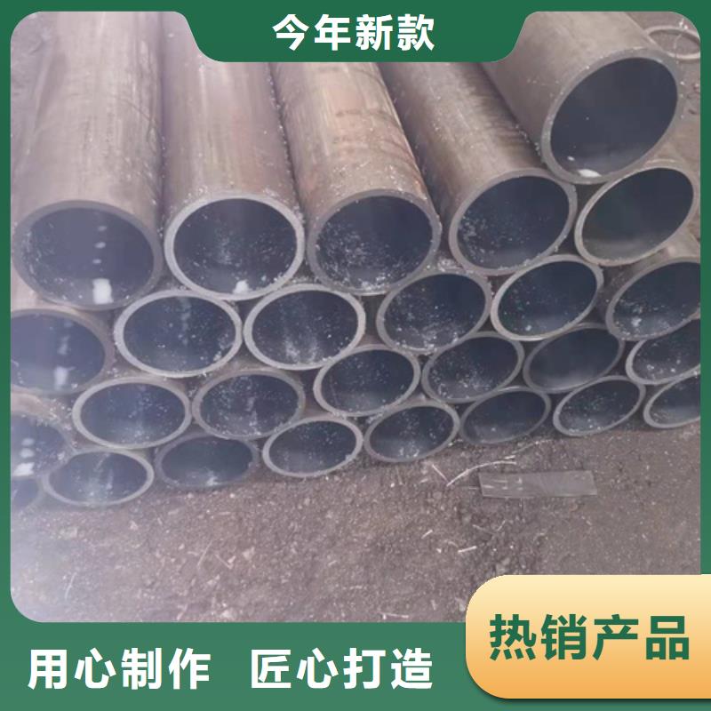 珩磨管报价视频-江苏省南京市|建邺|秦淮|宿迁|盐城|苏州|南通珩磨管报价-安达