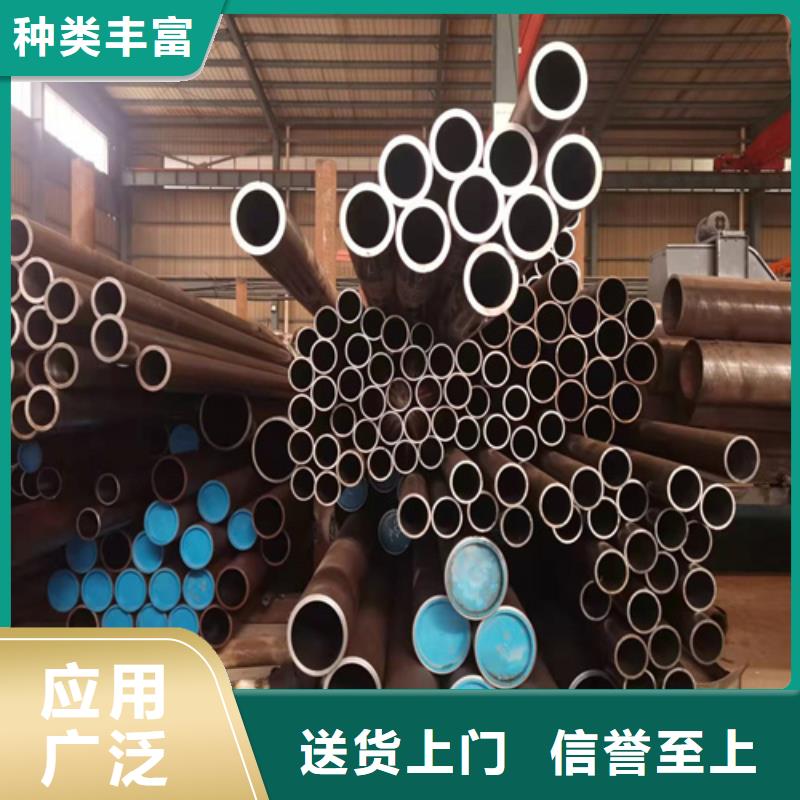 【珩磨管】-绗磨管生产厂家用品质说话 液压机械(南京市分公司)