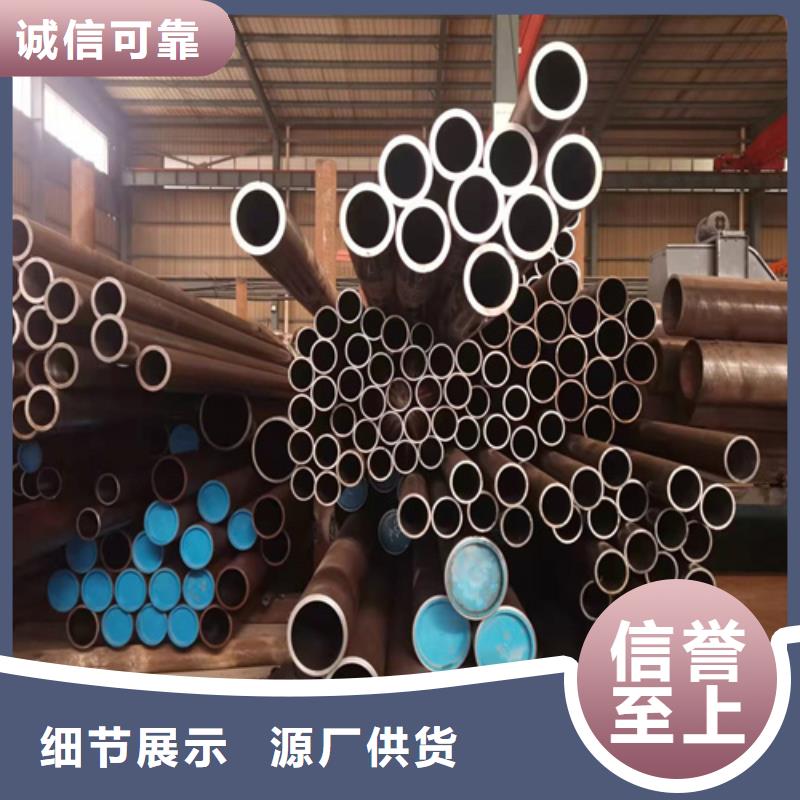 珩磨管报价视频-珩磨管报价|浙江省衢州市|常山|龙游|温州|湖州|杭州|金华|丽水|绍兴|舟山
