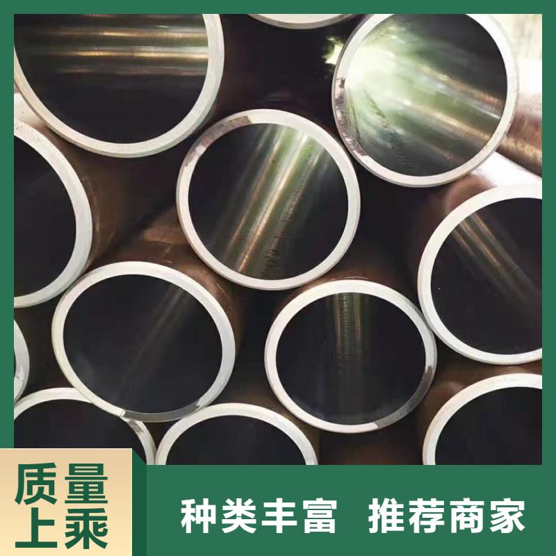 珩磨管报价视频-珩磨管报价|辽宁省辽阳市|灯塔|弓长岭|葫芦岛|锦州|丹东|阜新|朝阳