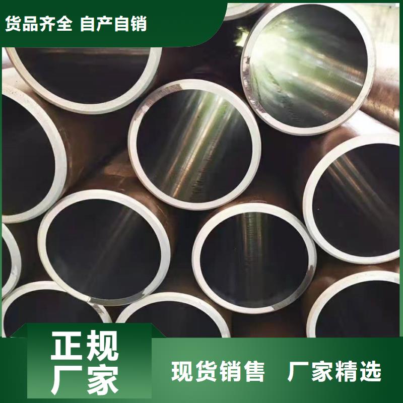 珩磨管报价视频-珩磨管报价_西藏山南市市场覆盖贡嘎|加查|阿里|昌都|林芝|日喀则|那曲|拉萨等
