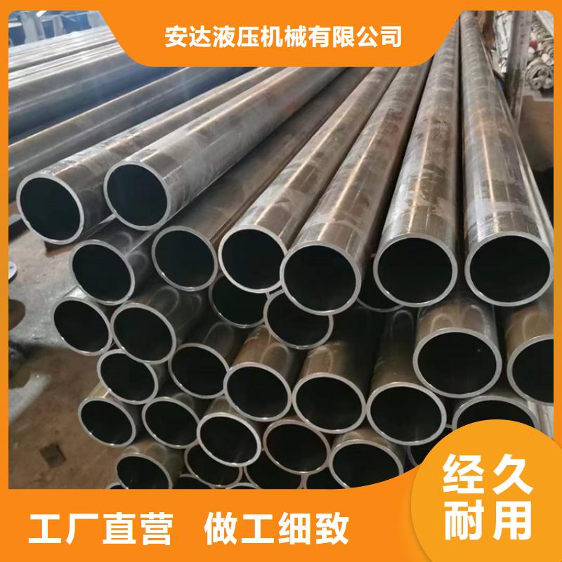 珩磨管报价视频-珩磨管报价-液压机械(本溪市分公司)服务区域溪湖|明山|盘锦|朝阳|丹东|沈阳|辽阳|鞍山|锦州
