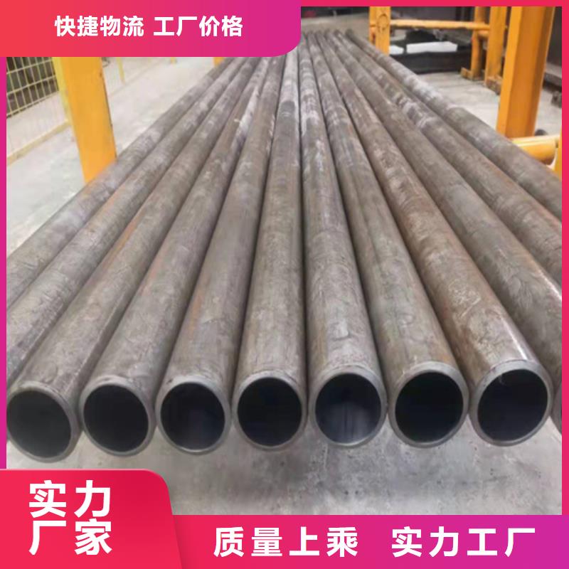 珩磨管报价视频-珩磨管报价-液压机械(石家庄市分公司)服务区域元氏|桥西|秦皇岛|邢台|保定|承德|衡水|廊坊|张家口